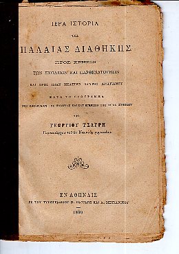 kougeasbooks.gr