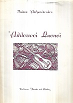kougeasbooks.gr