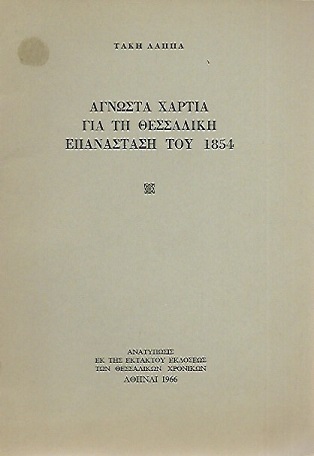 kougeasbooks.gr
