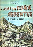 kougeasbooks.gr
