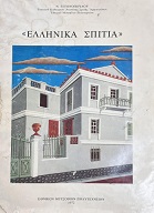 kougeasbooks.gr