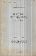 kougeasbooks.gr