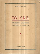 kougeasbooks.gr