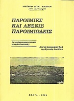 kougeasbooks.gr