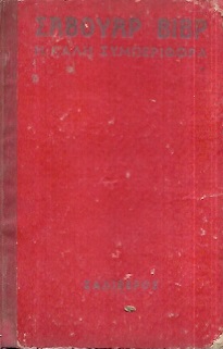 kougeasbooks.gr