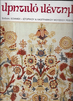 kougeasbooks.gr