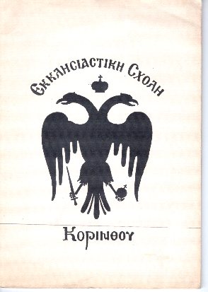 kougeasbooks.gr