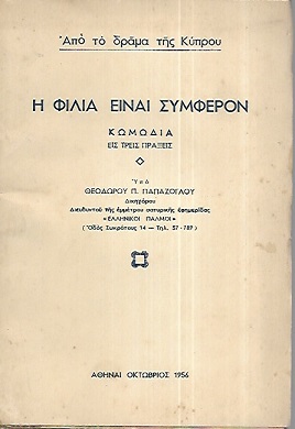 kougeasbooks.gr