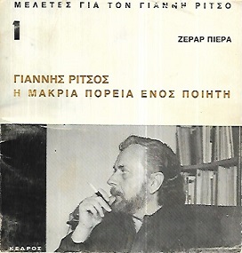 kougeasbooks.gr