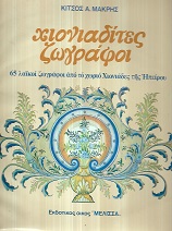 kougeasbooks.gr