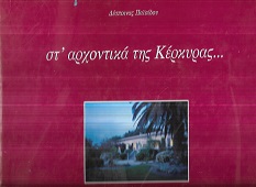 kougeasbooks.gr