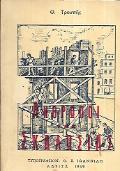 kougeasbooks.gr