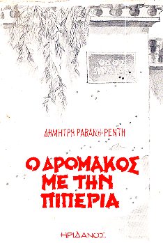 kougeasbooks.gr