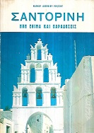 kougeasbooks.gr