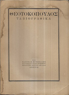kougeasbooks.gr