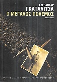 kougeasbooks.gr