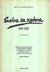 kougeasbooks.gr