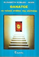 kougeasbooks.gr