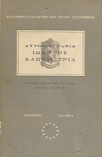 kougeasbooks.gr