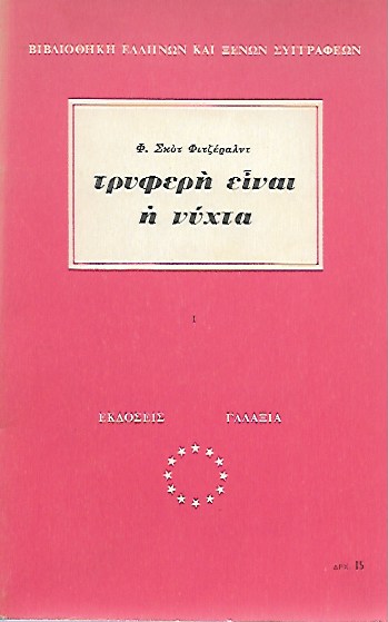 kougeasbooks.gr