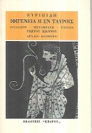 kougeasbooks.gr
