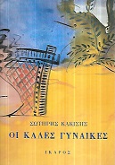 kougeasbooks.gr