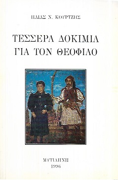kougeasbooks.gr