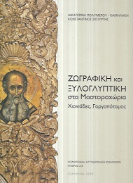 kougeasbooks.gr