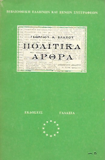 kougeasbooks.gr