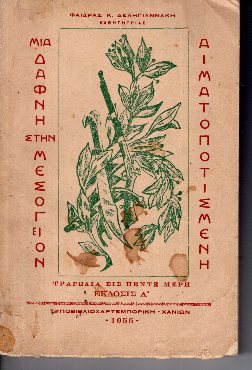 kougeasbooks.gr