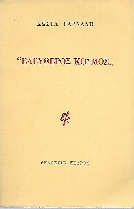 kougeasbooks.gr