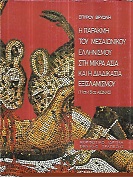kougeasbooks.gr