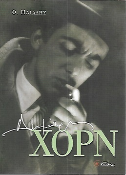 kougeasbooks.gr