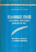 kougeasbooks.gr