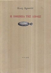 kougeasbooks.gr