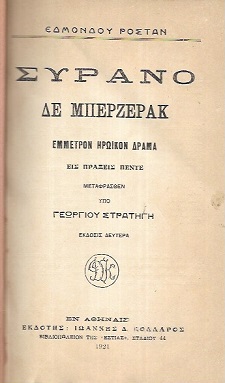 kougeasbooks.gr