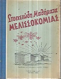 kougeasbooks.gr