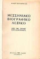 kougeasbooks.gr