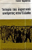 kougeasbooks.gr