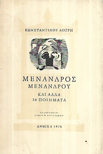 kougeasbooks.gr