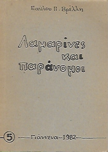 kougeasbooks.gr