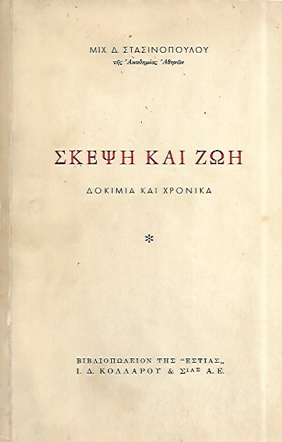 kougeasbooks.gr
