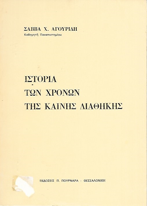 kougeasbooks.gr