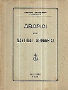 kougeasbooks.gr