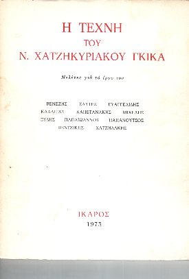 kougeasbooks.gr