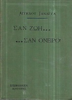 kougeasbooks.gr