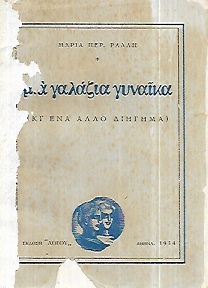 kougeasbooks.gr