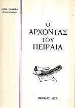 kougeasbooks.gr