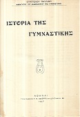 kougeasbooks.gr