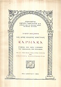 kougeasbooks.gr